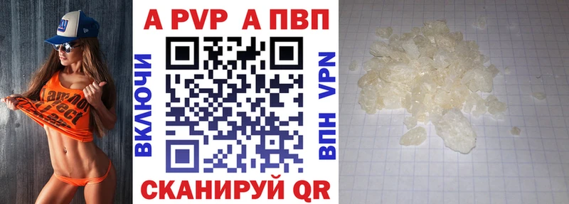Наркошоп купить Канабис Меф Alpha-PVP ГАШИШ Cocaine Луга