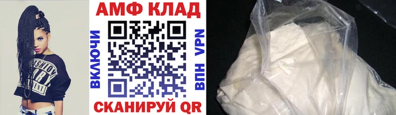 Amphetamine Premium  Купить где  Луга 