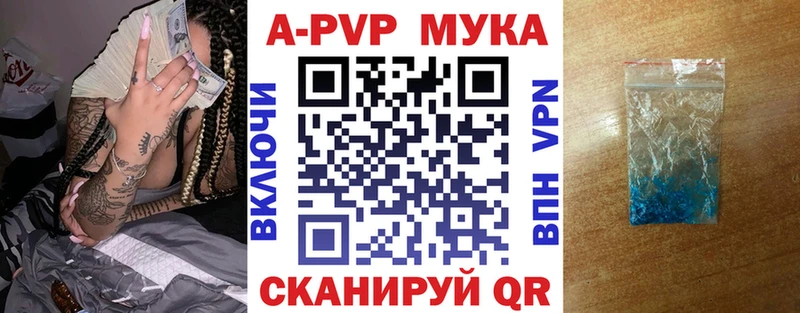 Alpha PVP СК КРИС  Купить  Луга 