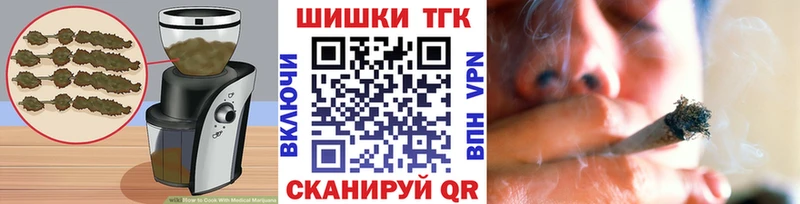 Купить  Луга  Еда ТГК марихуана 