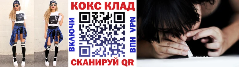 Купить  Луга  КОКАИН Columbia 