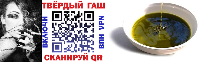 Гашиш гарик  Купить где  Луга 