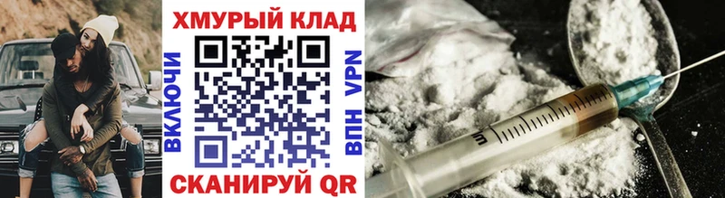 ГЕРОИН белый  Купить закладки  Луга 