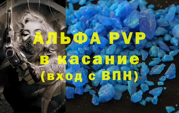 мяу мяу кристалл Лабытнанги