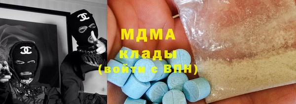 мяу мяу кристалл Лабытнанги