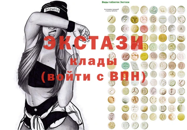 PSILOCYBIN Ладушкин