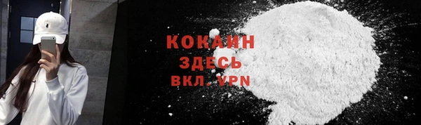 мяу мяу кристалл Лабытнанги