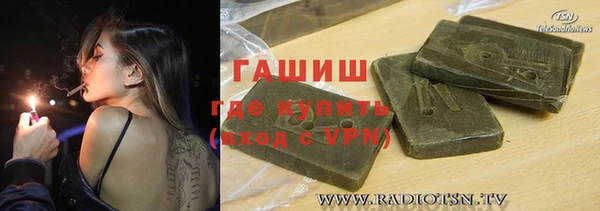 мяу мяу кристалл Лабытнанги