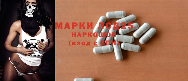 мяу мяу кристалл Лабытнанги