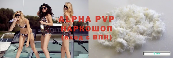 мяу мяу кристалл Лабытнанги