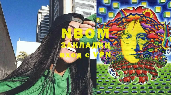 марки lsd Лагань
