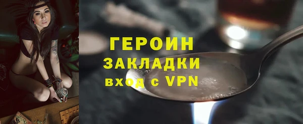 метамфетамин Александровское