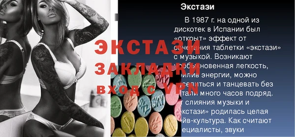 марки lsd Лагань