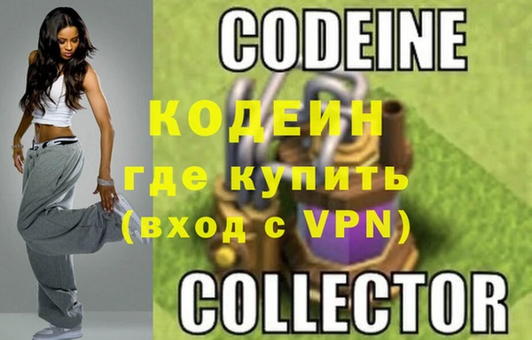 спайс Кущёвская