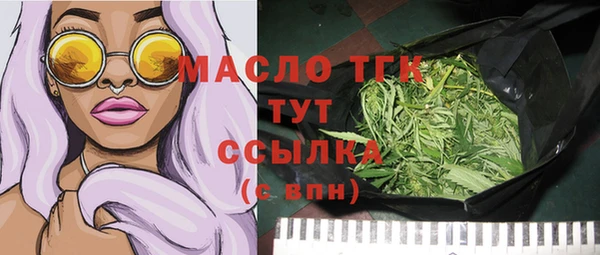 мяу мяу кристалл Лабытнанги