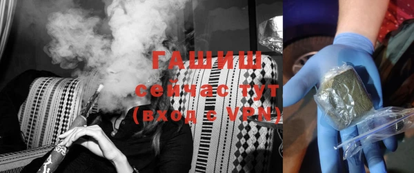 мяу мяу кристалл Лабытнанги