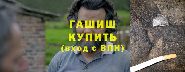 мяу мяу кристалл Лабытнанги