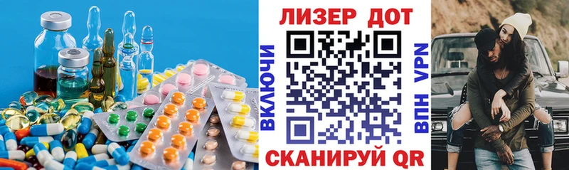 Купить  Луга  LSD-25 экстази кислота 