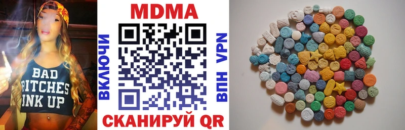 Купить  Луга  МДМА VHQ 