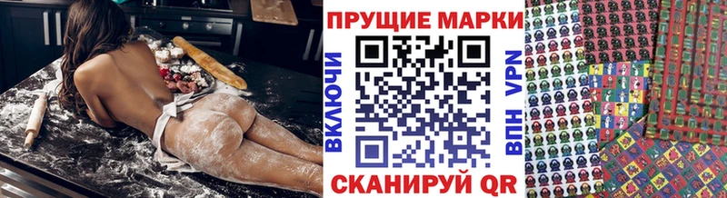 Марки 25I-NBOMe 1,5мг  Купить где  Луга 