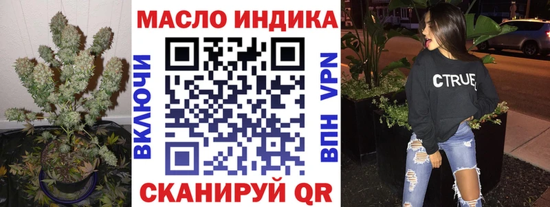 Купить закладки  Луга  ТГК вейп 
