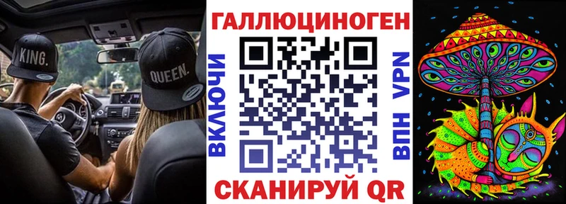 Купить где  Луга  Псилоцибиновые грибы ЛСД 